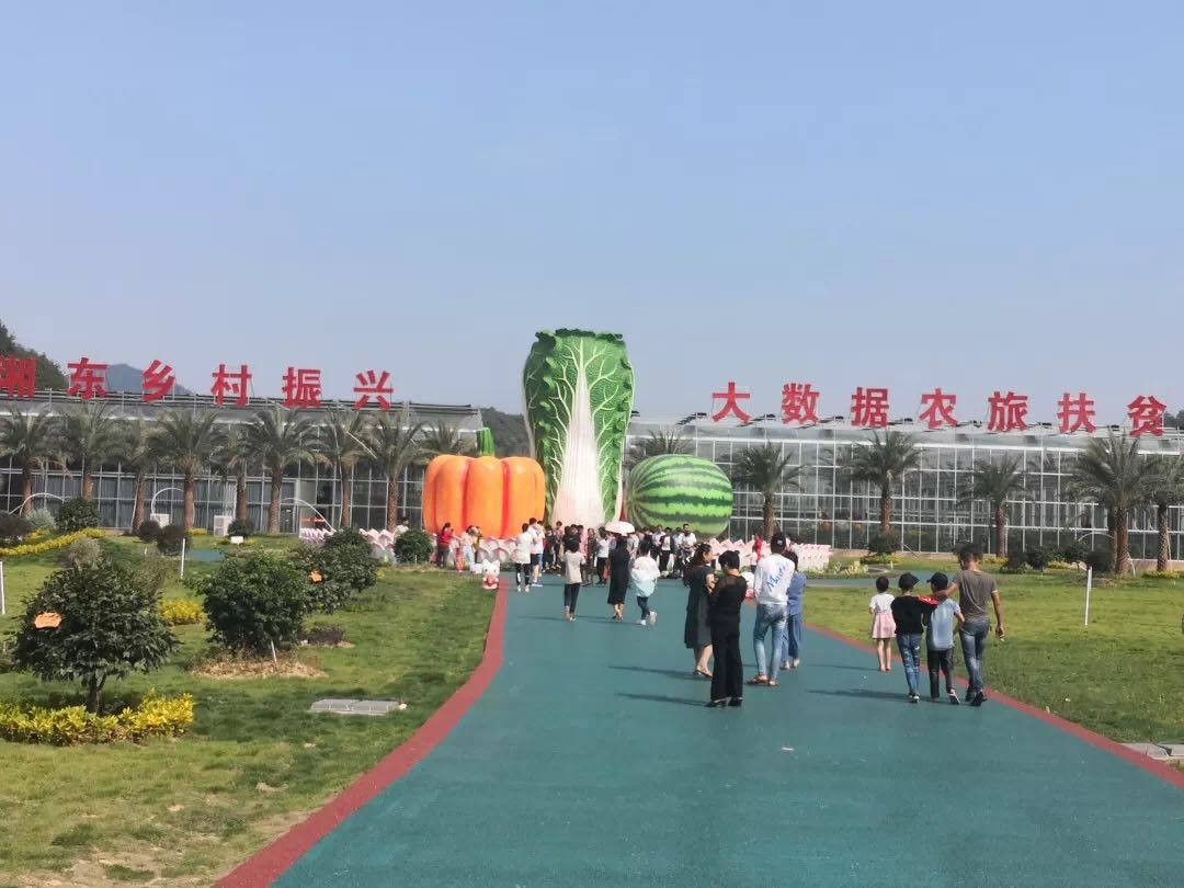 微信圖片_20181112111141