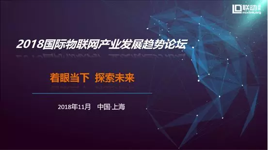 “六域物聯(lián)百強(qiáng)榜2018”新鮮出爐，云輝牧聯(lián)入選“農(nóng)業(yè)物聯(lián)網(wǎng)創(chuàng)新30強(qiáng)”