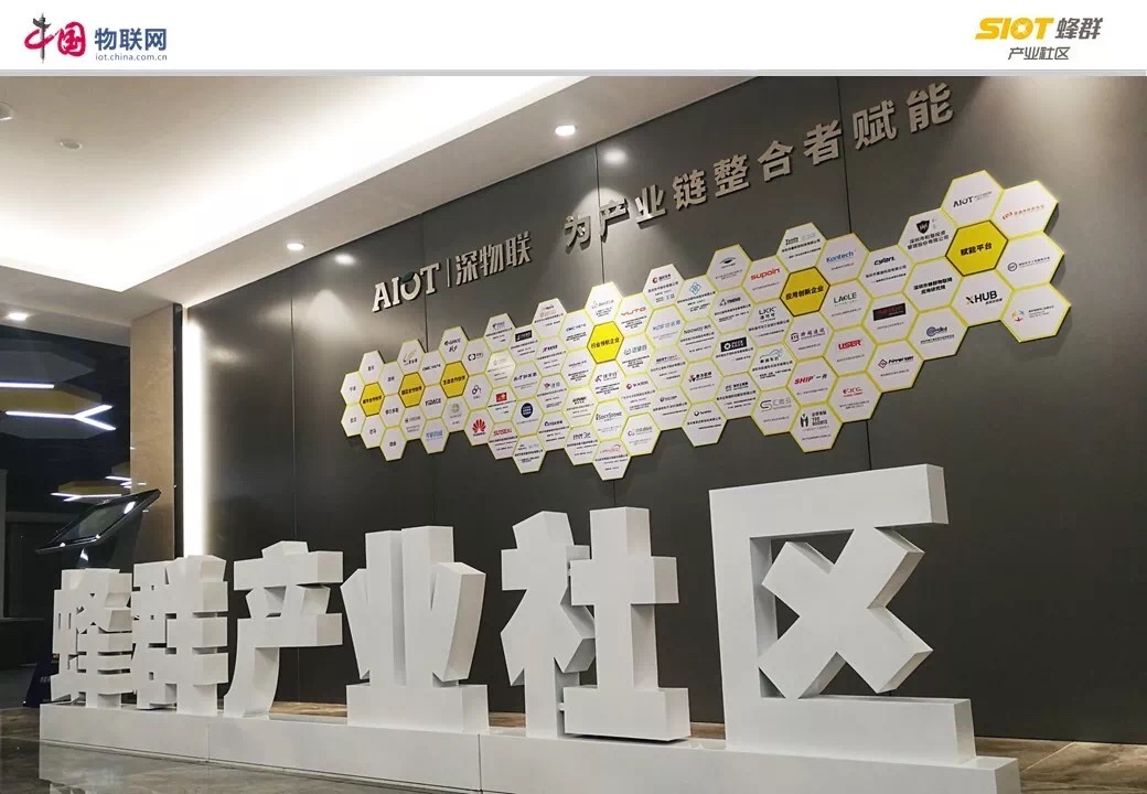 【產(chǎn)業(yè)合作】蜂群產(chǎn)業(yè)社區(qū)智慧園區(qū)合作伙伴——深圳市云輝牧聯(lián)賦能智慧農(nóng)牧產(chǎn)業(yè)