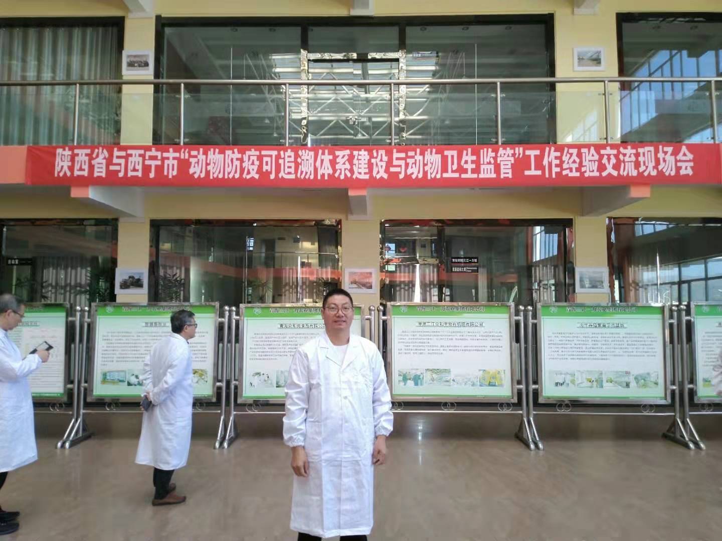 西寧市肉牛全程網(wǎng)絡可追溯管理技術取得重要進展