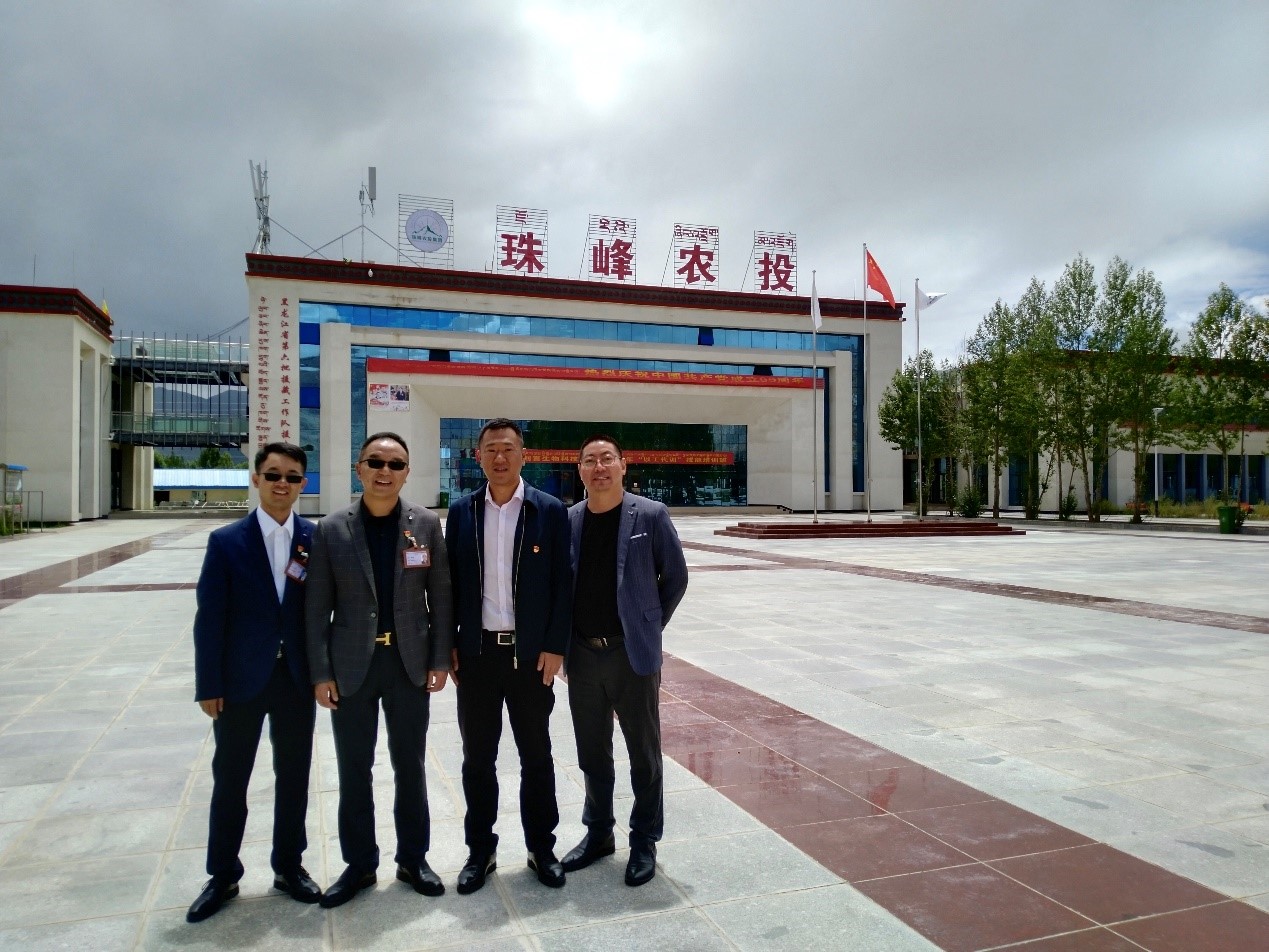 珠峰 “一見則喜”打造“藏”字號第一食用菌品牌，云輝牧聯(lián)全產(chǎn)業(yè)鏈溯源技術(shù)科技賦能