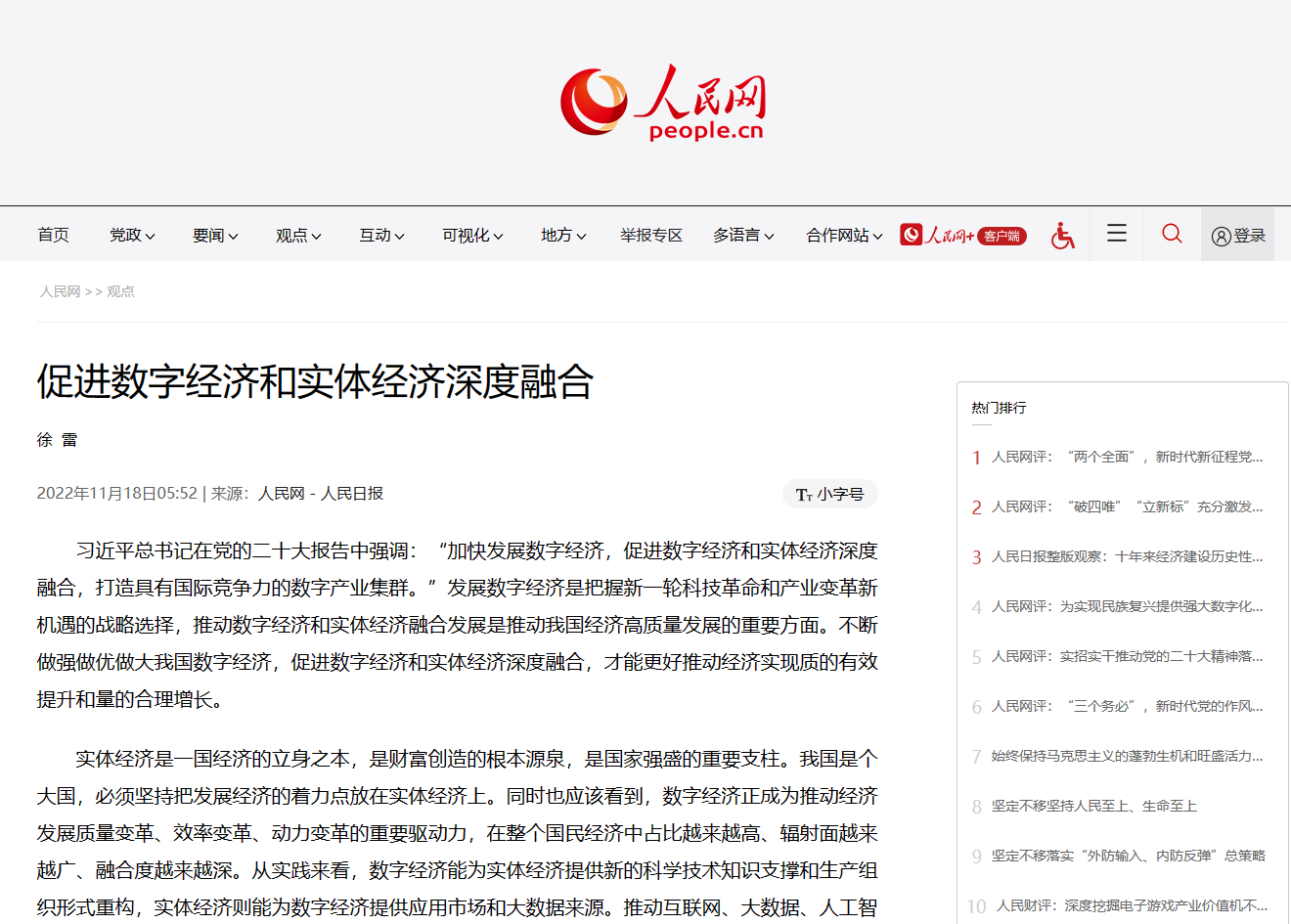 云輝牧聯(lián)數(shù)智牧場(chǎng)——引領(lǐng)數(shù)字化養(yǎng)殖新時(shí)代的智能解決方案