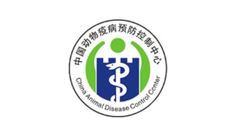 中國動物疫病預防控制中心