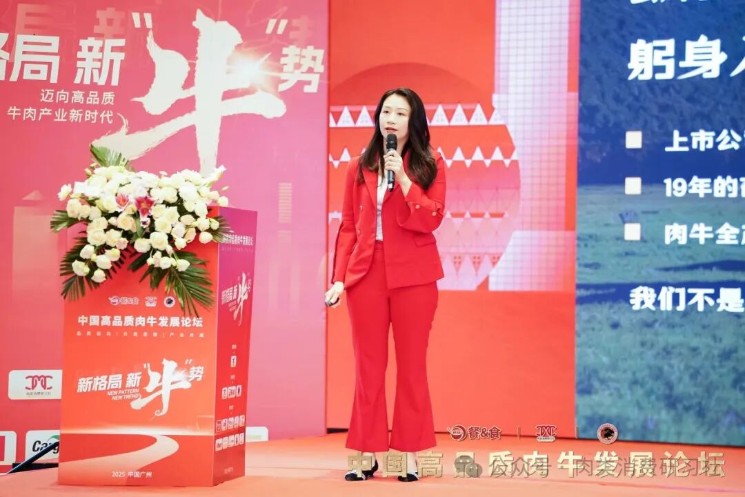 云輝牧聯(lián)受邀參加首屆中國高品質(zhì)肉牛發(fā)展論壇，總經(jīng)理徐曉楠發(fā)表“科技+金融+市場”主題演講，引熱議！